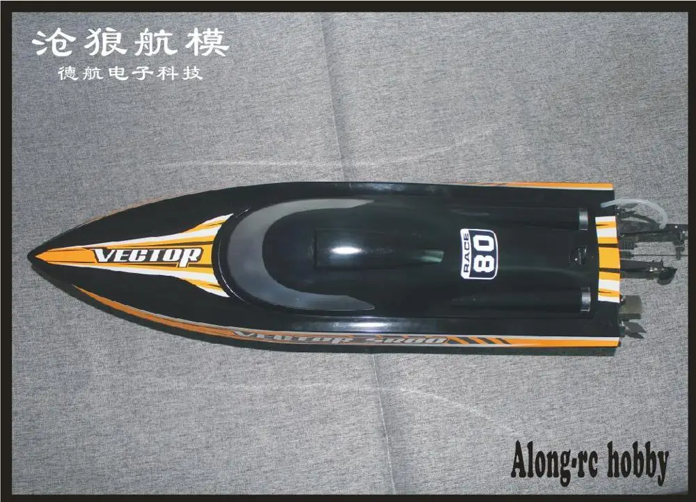 Volantex 800MM RC Boat Vector SR80 38mph High Speed Boat Auto Roll Back Function ABS Plastic Hull 798-4 PNP or ARTR RTR set 6