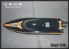 Volantex 800MM RC Boat Vector SR80 38mph High Speed Boat Auto Roll Back Function ABS Plastic Hull 798-4 PNP or ARTR RTR set 6