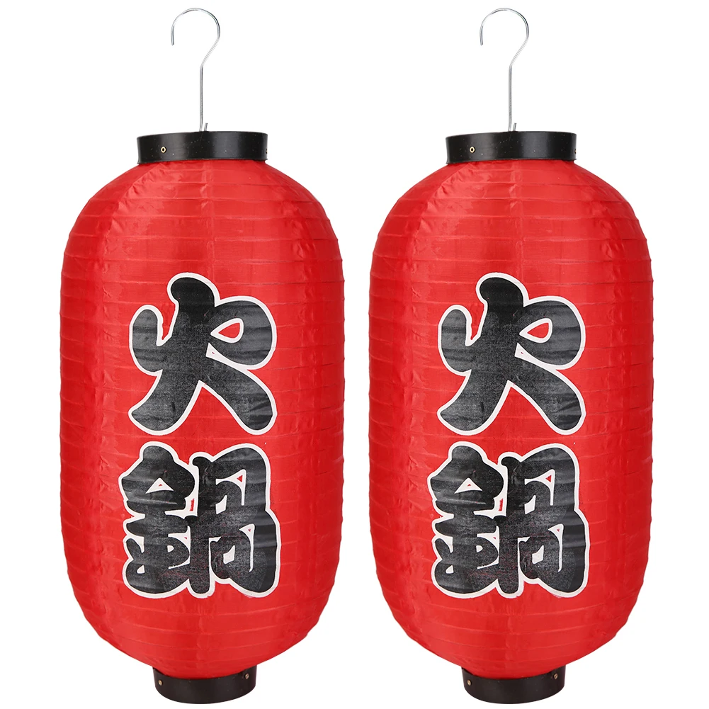 2pcs Japanese Satin Lantern Chinese Red Lantern New Year Party Decoration Sushi Restaurant Decorative Supplies Festival Lanterns - Цвет: 02