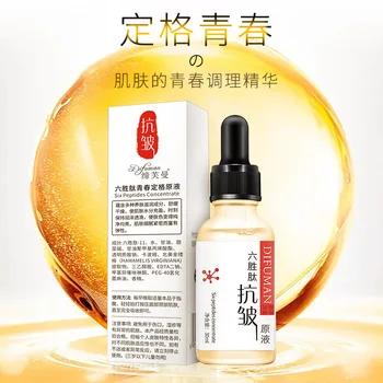 

Diphuman six peptide anti-wrinkle solution rehydration daub water light needle solution youth freeze solution hyaluronic acid