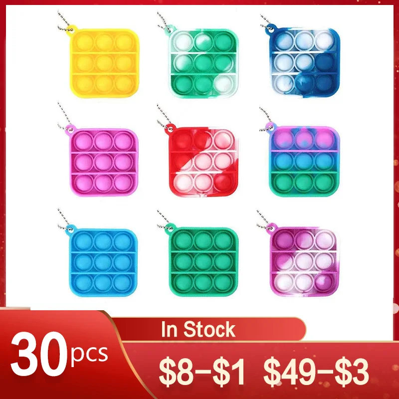 

30 шт./комплект, Детские антистрессовые игрушки-брелоки