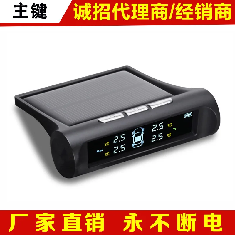 Солнечная Встроенная система контроля давления в шинах монитор давления в шинах Таблица значений давления в шинах TPMS