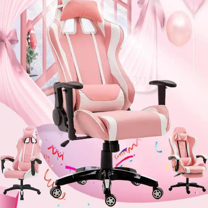 Розовое компьютерное кресло для занятий спортом домашний игровой стул офисное