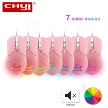 Игровая геймерская компьютерная мышь эргономичная красочная RGB подсветка Usb кабель Mause Проводная оптическая Бесшумная розовая игровая мышь для ПК Mac ноутбука