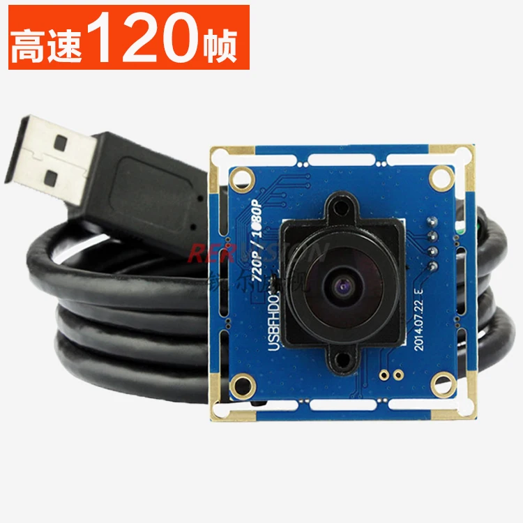 

1080 HD Camera Drone Computer Video Raspberry Pie USB Camera Module 120 Frames