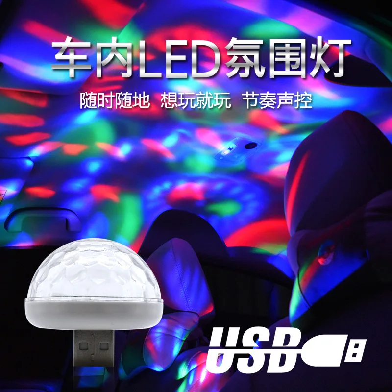 

Car USB Colorful Atmosphere Light Car Interior Music Light Voice Control Led Wireless Strobe Decorative Atmosphere Light USB