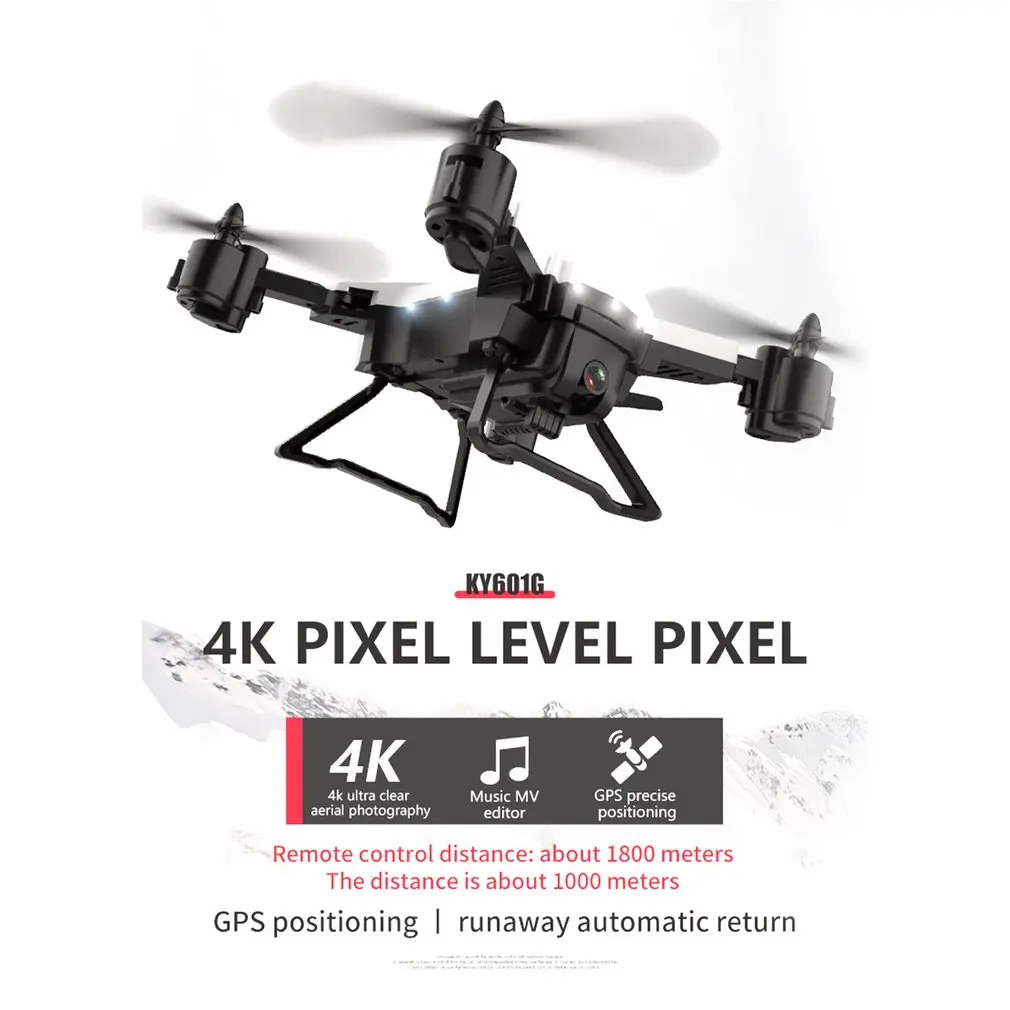 KY601g 5G WiFi Drone Remote Control FPV 4-Axis GPS Aerial Toy Foldable Aircraft Geature Photo Video RC Airplane