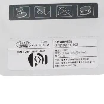 

1 Set 0.6mm White Curve Edge Mouse Feet Mouse Skates For Logitech G502 Mouse