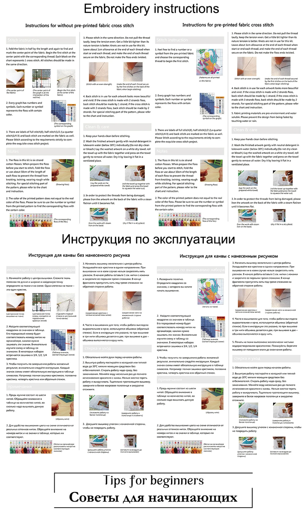 Joy Sunday венок из сладкого нектара Вышивка крестом J354 14CT 11CT штампованный и Счетный домашний декор вышивка крестиком