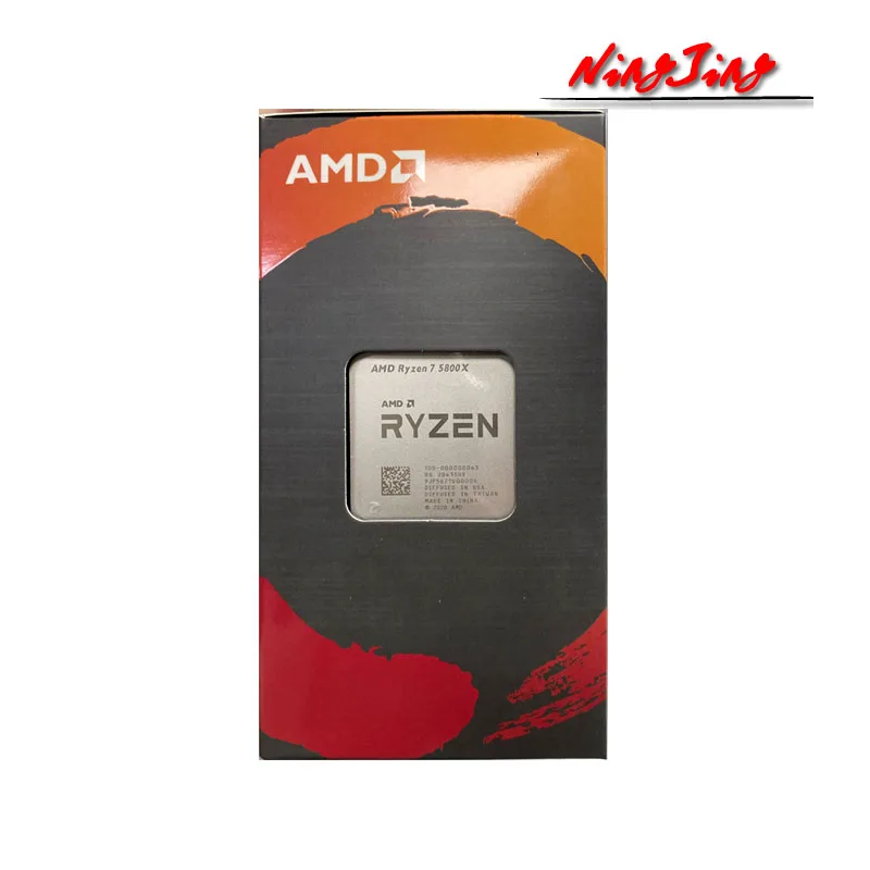 大樹様用未開封新品 Ryzen 5800X 大樹様用未開封新品 Ryzen 5800X