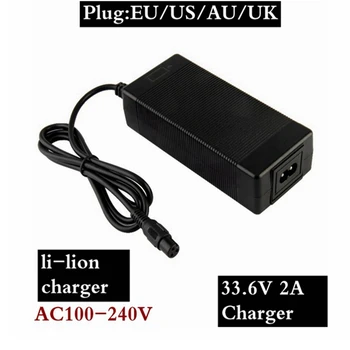 

1pcs lowest price 33.6V 2A Charger for 8S 28.8V Smart Li-ion Battery Charger 29.6V Lithium polymer battery High quality charger
