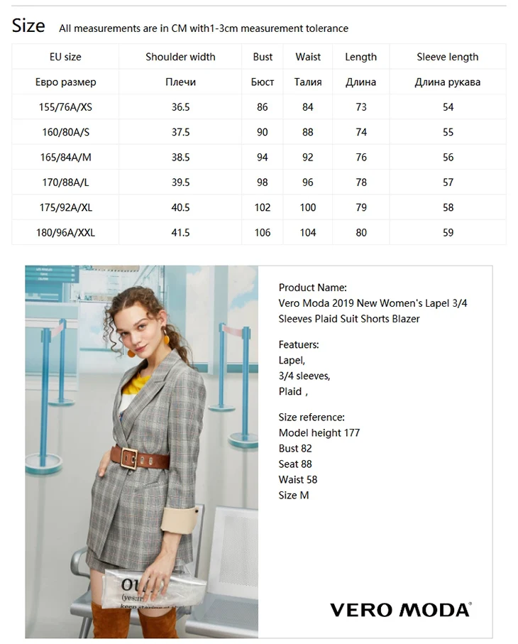 Vero Moda новые женские нагрудные 3/4 рукава клетчатый костюм шорты Блейзер | 319308588