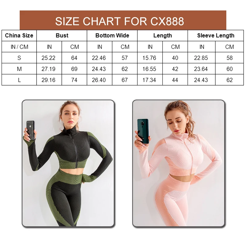 CX888