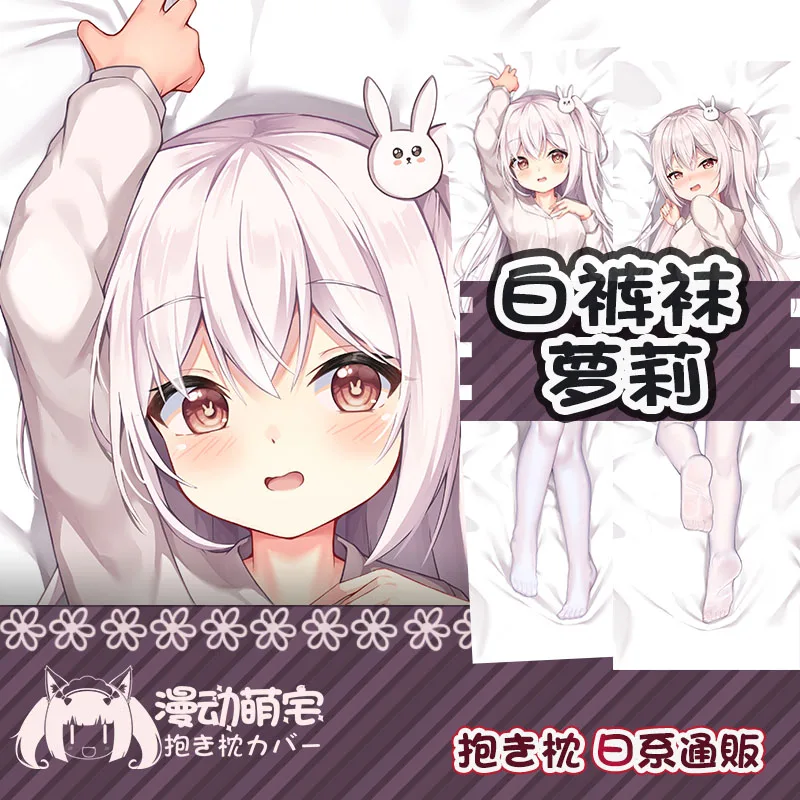 Hot Anime Metroid Samus Aran Loli Dakimakura Hugging Pillow Case Cover