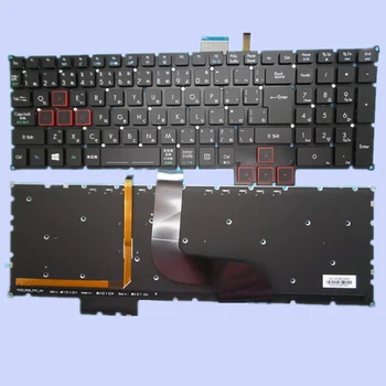 

NEW Japanese Keyboard For Laptop ACER Predator G9-592 G9-593 G9-591 G5-793 With JP Layout