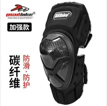 

Madbike motorcycle knee and elbow protection carbon fiber cross-country wind and fall protection for men and women No.2351