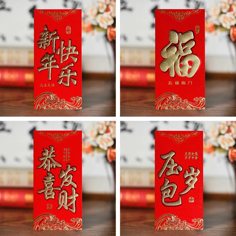 

DishyKooker 6Pcs/Set Hard Paper Red Hot Stamping Lucky Money Envelope for Festival Birthday Use
