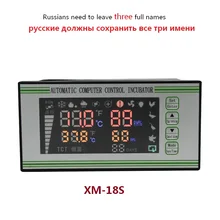 Termostato controlador de incubadora, controlador de incubadora automático e multifuncional, sistema de controle de incubadora Xm-18S