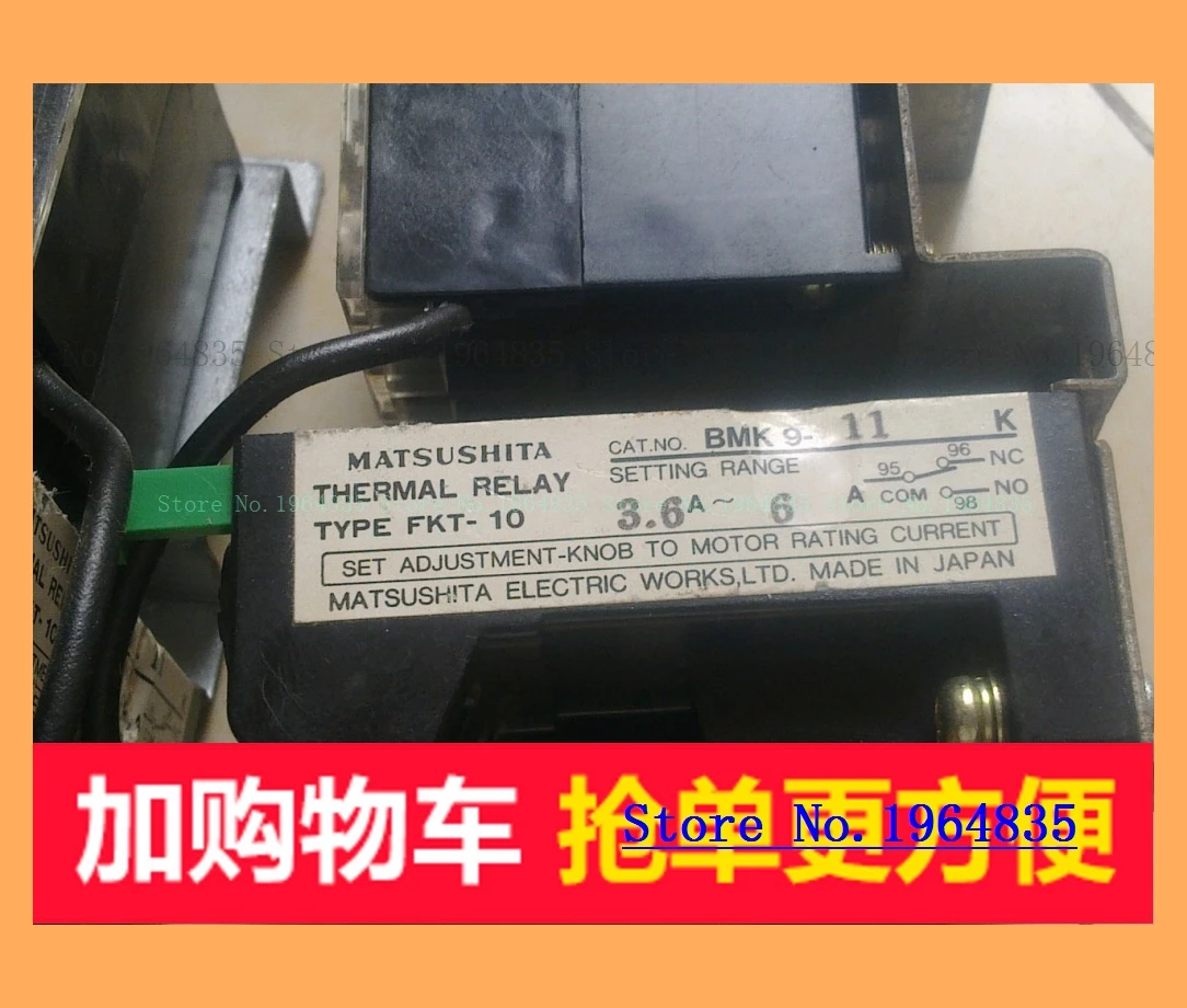 

PC-5 4a-DC24V FKT-10
