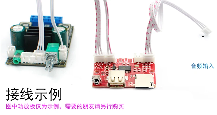 Высокая точность USB Bluetooth USB флэш-накопитель MP3 декодер доска без потери WAV FLAC беспроводной пульт дистанционного управления