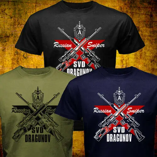 Футболка SVD Dragunov с изображением снайперской винтовки спецназа Альфа группы |