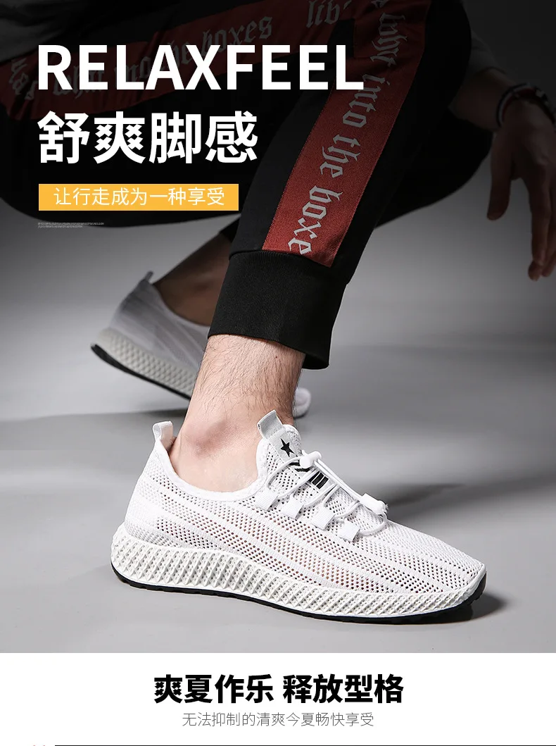 Модные новые стильные сетчатые повседневные туфли, прямые поставки с фабрики, стильные дышащие резиновые кроссовки в Корейском стиле, мужские кроссовки для бега
