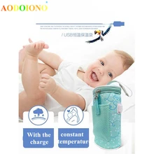 Детская уличная бутылка термостат сумка автомобильный портативный USB Подогрев умный теплый молочный инструмент изоляционный чехол