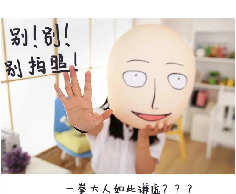 Плюшевая подушка Saitama Teacher креативный аниме периферийный подарок сильнейший лысый человек кукла