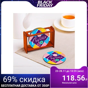 

Hot coasters "Happiness", wood, 4 pcs.