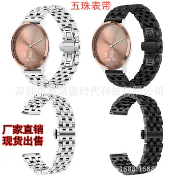 

Application for Garmin Vivomove HR Watch Strap Garmin Stainless Steel Watch Band Folding Clasps Watch Strap Wristband