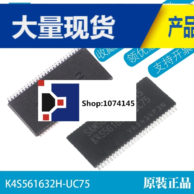 10 шт./лот K4S561632H-UC75 TSOP54