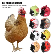 Курица шлем Кепки Pet защитная Шестерни солнца защита от дождя игрушечный шлем птицы курицы малых товаров для домашних животных, аксессуары для костюмов