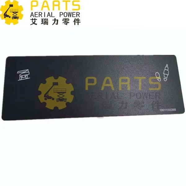 

DECAL LIGHT DISPLAY