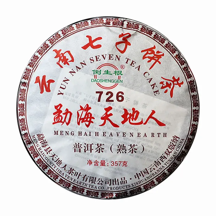 2019 Menghai Heaven Earth Pu-erh 726 торт созрел 357 г приготовленный чай TianDiRen |