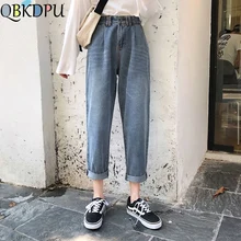Джинсы-шаровары для мамы размера плюс с высокой талией, женские свободные джинсы в винтажном стиле, светильник, синие джинсы, женские джинсовые брюки бойфренда, уличная одежда