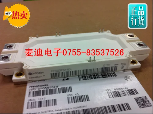 FF600R12ME4 FF600R17ME4 FF600R17ME3- MDDZ