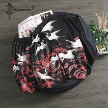 Kimonos Femme Кимоно Кардиган для мужчин юката для женщин мужчин традиционное японское кимоно топ и брюки наборы Летняя Пляжная Тонкая Повседневная рубашка