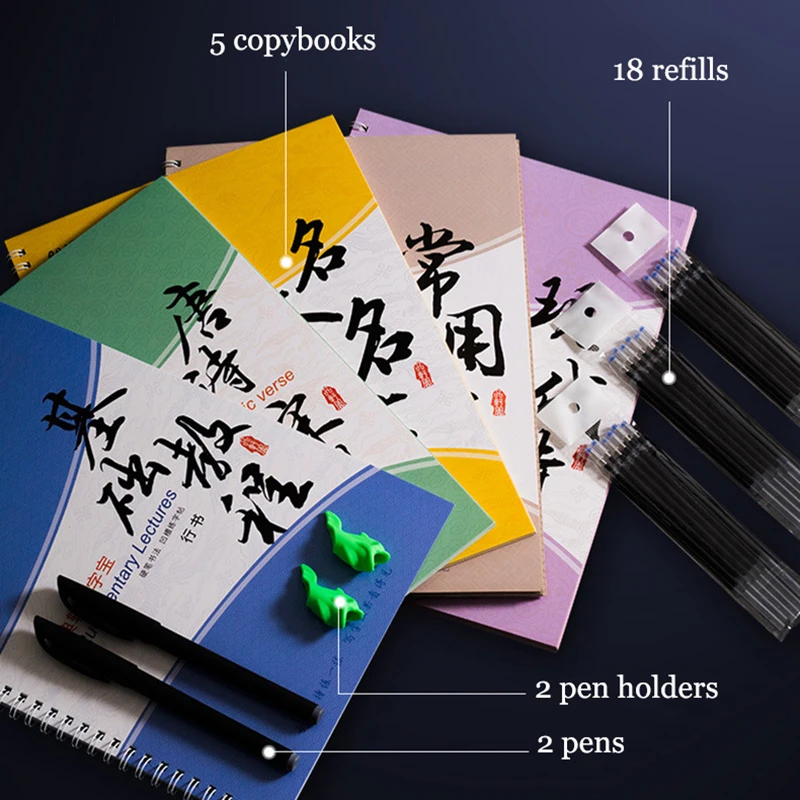 5 Книг 3D китайские иероглифы многоразовые Groove каллиграфия авторская книга