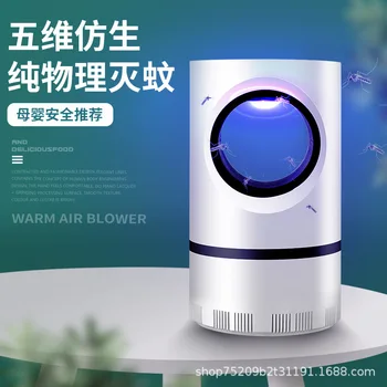 

Mosquito Killing Lamp Small Eye LED Photocatalyst USB Manufacturers Online Celebrity Useful Product Photocatalytic Mute Mosquito