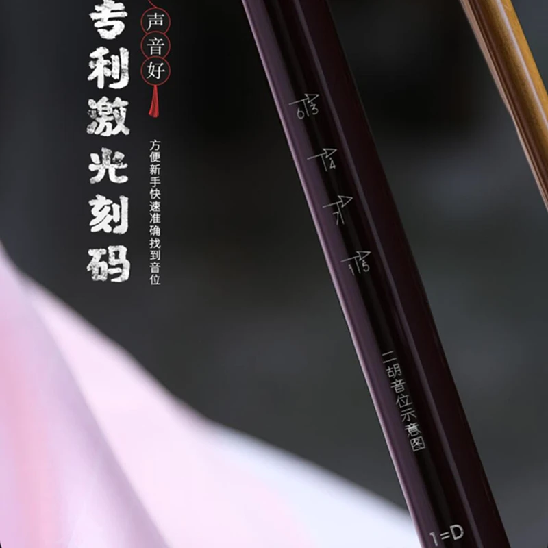 Chinese Erhu Solid Wood Two strings violin Position mark Urheen Musical Stringed Instruments Rosin bow Case