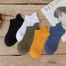 

15 Pair Men's 100% Cotton Socks Shallow Mouth Thin High Quality Solid Color Fashion Colorful Harajuku Retro Leisure Boat Socks
