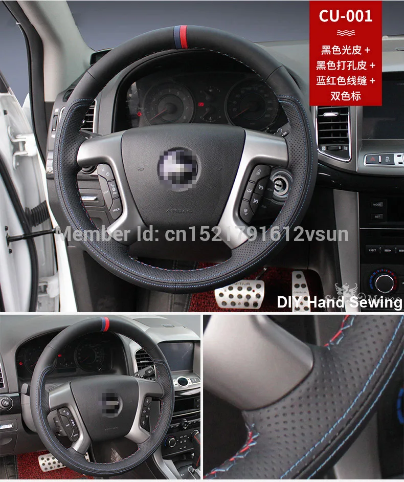 Чехол на руль для Chevrolet Captiva прошитая вручную нескользящая черная кожаная красная