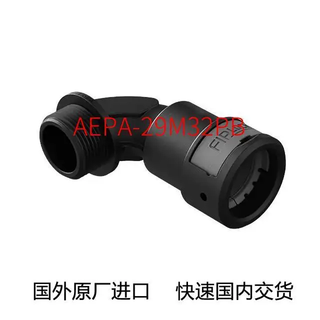 

Original new AEPA-29M32PB a communication cable FIPLOCK FITTING 90 CURVED ELBO (Futures, consultation before placing an order