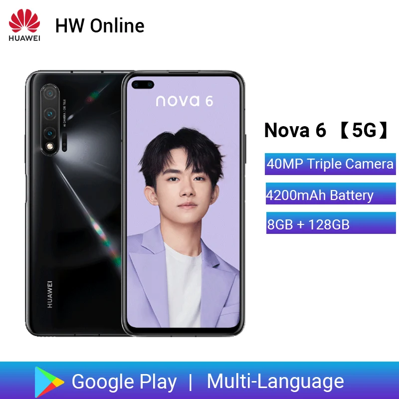 Huawei Nova 6 смартфон с 5 99 дюймовым дисплеем процессором Kirin 128 ОЗУ 8 Гб ПЗУ 57 ГБ 32 МП