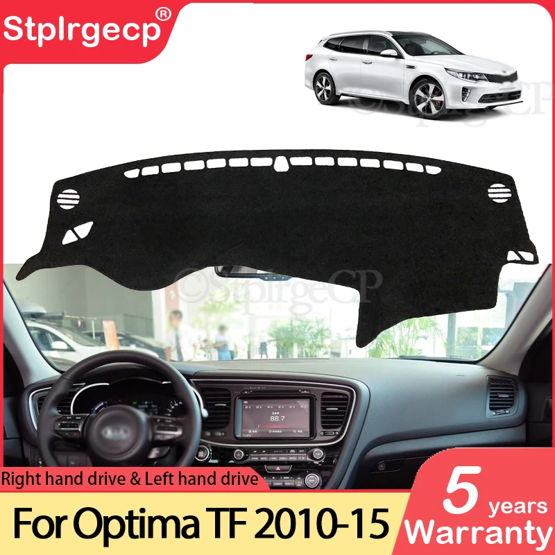 Для KIA Optima TF 2010 2011 2012 2013 2014 2015 K5 Противоскользящий коврик крышка приборной панели