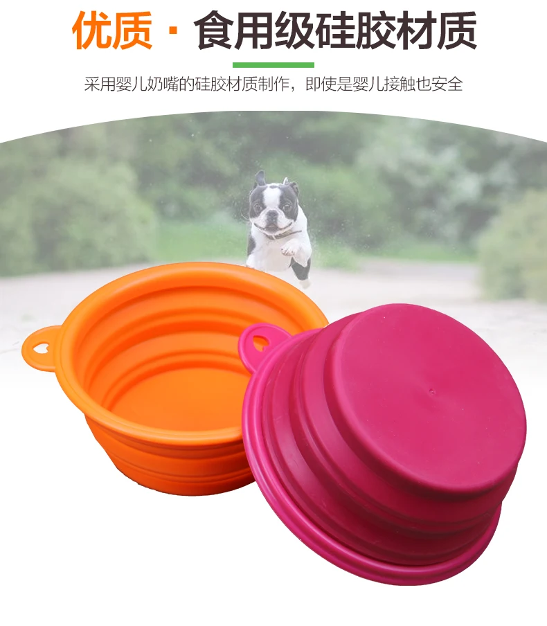 Собака складная миска из миска для воды портативная миска для собаки на открытом воздухе Поильник сопровождающих поставки Поильник пищевая миска