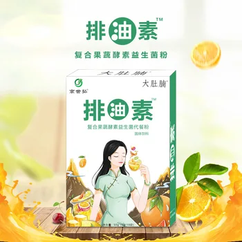 

Compound Fruit and Vegetable Enzyme Powder Enzyme Probiotics Powder Drink 50 720 11 5G * 10 Bags/box See Packaging Jiao Su Fen