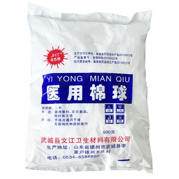 

500G/bag Manicure Tips Hotel Cleaning Tools Disposable Cotton Ball Healthy Hygiene School Water Absorb Baby Care Home Hospital