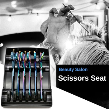 

Salon Hair Scissor Organizer Shelf Scissors Storage Rack Non-Slip Multi-Function Hairdressing Tools Scissors Holder G1006