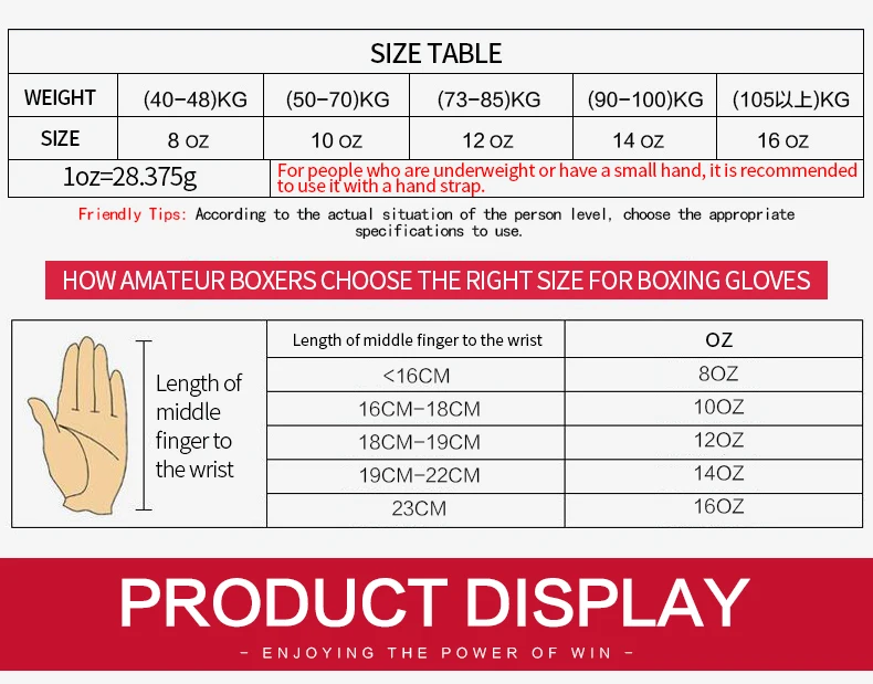 新品拳套1111A_05